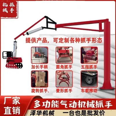 锡山区雄克卡盘爪schunk机械抓手303542PZN-plus 100-1-IS汰慷秒报价